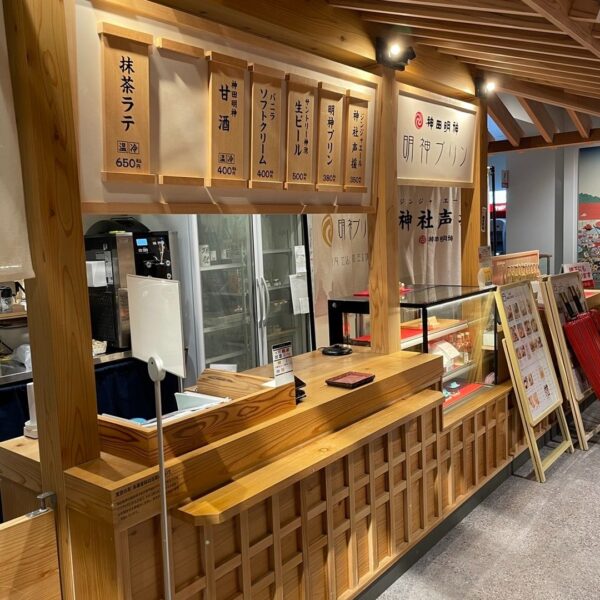 cafe masumasu 様
